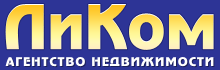 ЛиКом, ООО, агентство недвижимости ЛиКом, ООО, агентство недвижимости