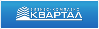 Билдинг Сервис, ООО Бизнес Квартал, управляющая компания Билдинг Сервис, ООО Бизнес Квартал, управляющая компания