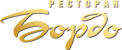 Бордо, ресторан-бар Бордо, ресторан-бар